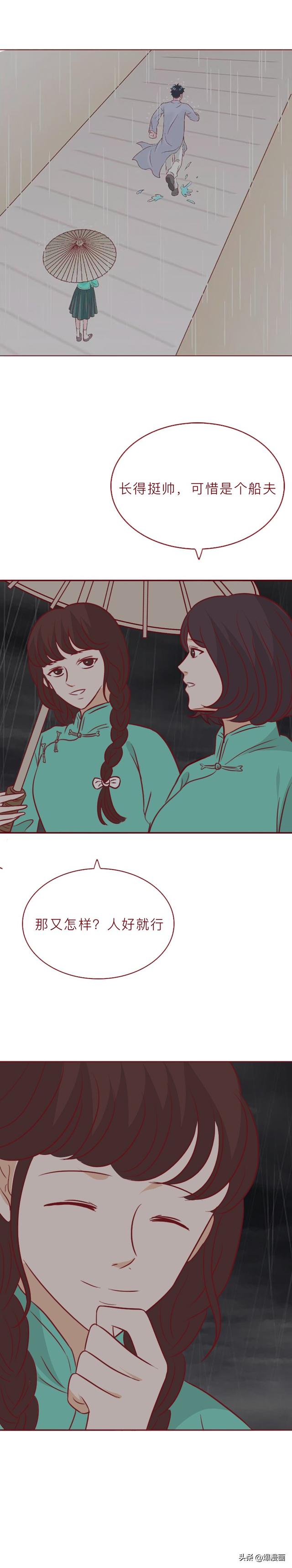 酒店艳遇记：他灌醉女孩后开房，却栽在了风情万种的老板娘手上