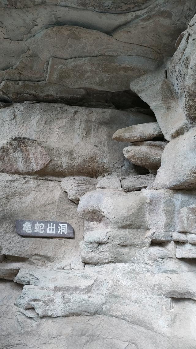 登武帝山
