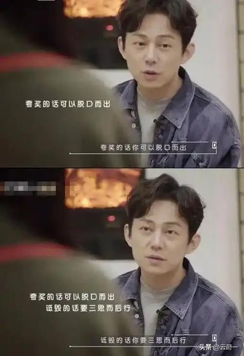 同性恋，收金条，保姆实名举报，何炅央媒公开回应，发言惹人心疼