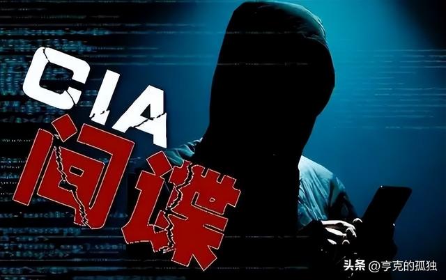 九三阅兵前夕，6名间谍落网！带1448份机密出逃，泄露尖端武器
