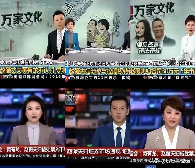 拔出萝卜带出泥！49岁赵薇近况再曝，事业婚姻双失败，丑闻太恶劣