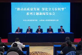 实录 | “推动高质量发展 深化全方位转型”系列主题第二十场新闻发布会举行（晋中市）图片