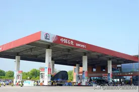 央国企！中石化员工薪资，揭秘！图片