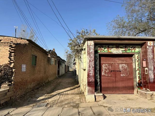 冠县乡韵·贾镇岑庄