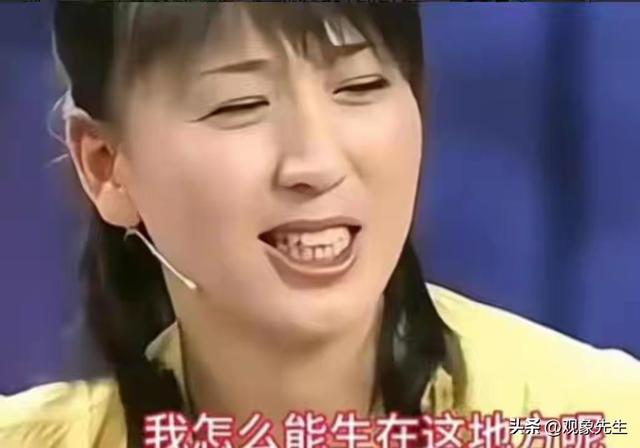 罪有应得！官方彻查后，闫学晶再被扒猛料，最不该受牵连的人是她