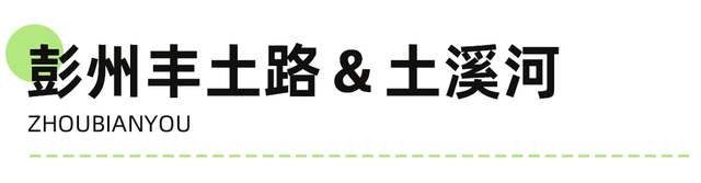 逃离38℃！成都周边12个清凉秘境，避暑耍水峡谷飞瀑！全部免费当天打来回！