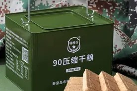 为什么市面上买不到军用压缩饼干，军用版和民用版有啥不同？图片