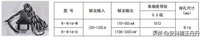 安科瑞高精度工业传感器：UL/CE双认证，欧盟出口精准监测保障