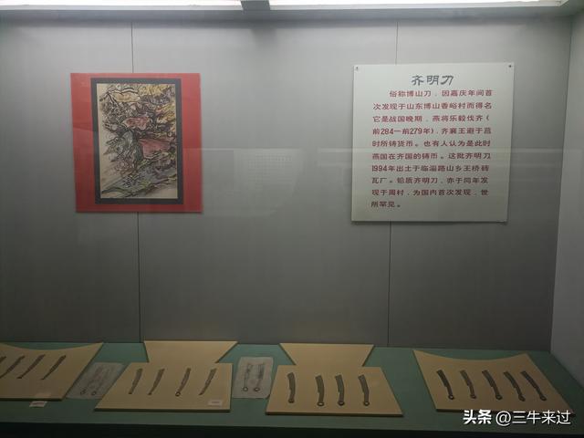 无为在歧路，国庆游淄博2