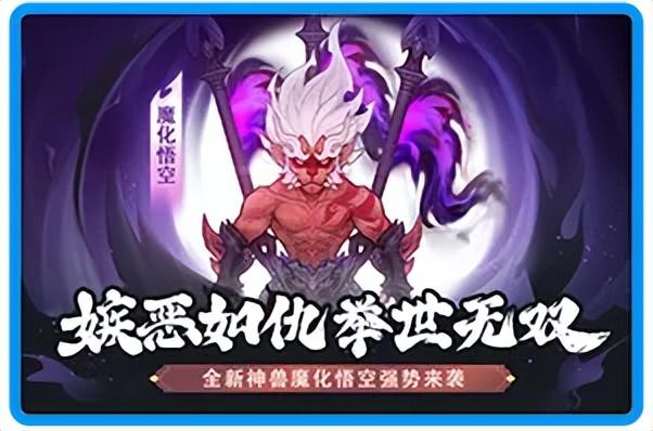 杂谈｜回合制游戏之《西游女儿国》