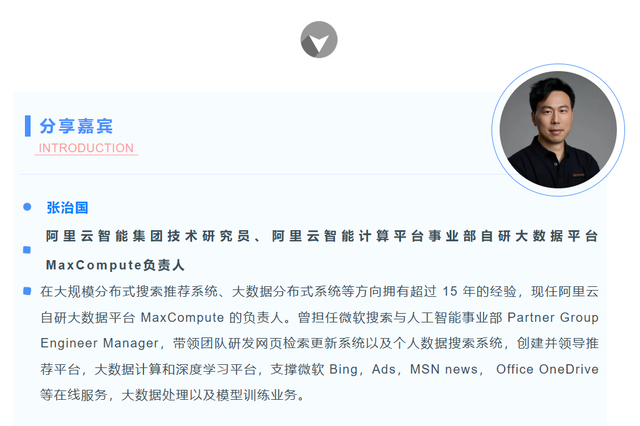 构建 AI 时代的大数据基础设施