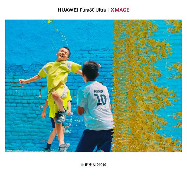 自带动漫Buff!华为Pura 80系列在伊犁拍出动漫世界,生图直出超能打