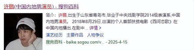 陪睡陪玩只是冰山一角，明星爆出的圈中内幕，一个比一个荒唐！