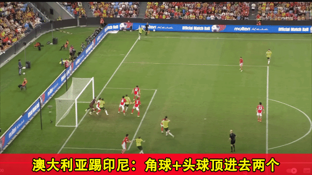 世预赛：中国国足vs澳大利亚！首发伤缺3~4人，防空成了大问题？