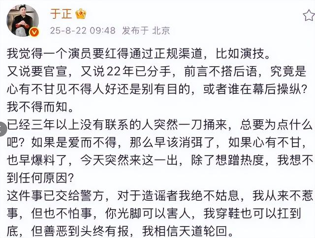 大瓜！曝许凯劈腿赵晴酒店开房，女友坦白一切，男方不止出轨