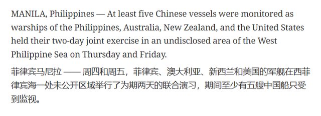就问怕不怕！围观美菲澳新四国演习的中国海军，比参演舰艇还要多……