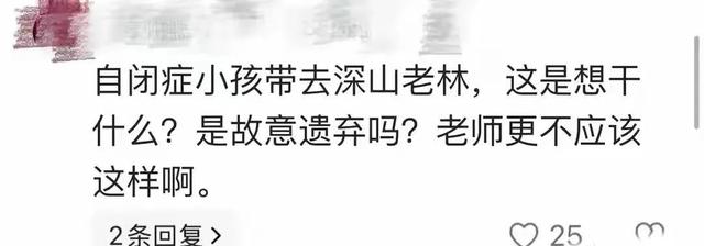 大理苍山走丢男孩夏令营机构发声，住宿的民宿发声，透露更多内幕