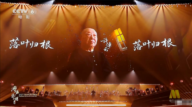 大湾区音乐会落幕：3人翻红，2人零差评，1人升咖，只有他被骂惨