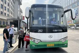 在武汉坐公交地铁，获得碳积分可以抵房贷图片