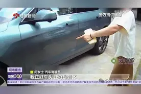 女子趴小区地上晒背遭汽车压过！司机：开车20年，第一次遇到 律师：晒背女子也需要为事故担责！图片