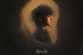 生米们！周深2024贵阳演唱会观演指南来了图片