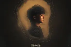 生米们！周深2024贵阳演唱会观演指南来了图片