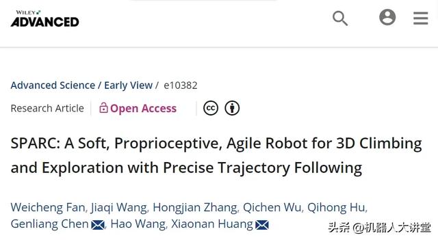 密歇根大学×上海交大联合研发SPARC，突破软体机器人天花板！
