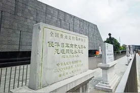 南京大屠杀纪念馆.白骨泣血，血火记忆图片
