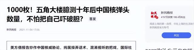 2天后，特朗普等来了北京的回复，中方给出的6个字，让他死心了？