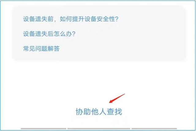 许多人不知道，手机有定位功能，输入手机号就能知道对方位置