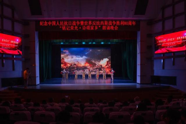 【白银文旅】白银市文化馆朗诵晚会铭刻抗战荣光