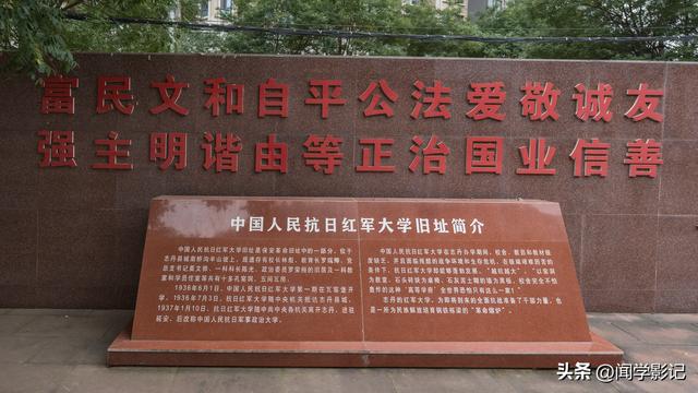 自驾•重走长征路 43志丹 甘泉