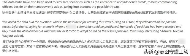 做好战斗准备！法航母在南海追逐中国潜艇，被解放军40艘军舰包围