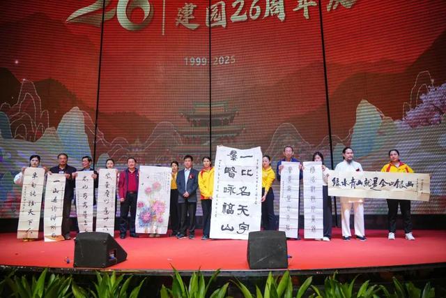 欢聚一堂，共庆生辰！东莞观音山建园26周年庆典隆重举行