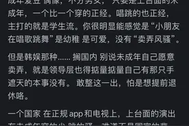 为什么内娱没有像韩娱那种女团？网友热议图片