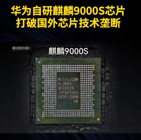 英伟达被收“保护费”揭了谁的丑