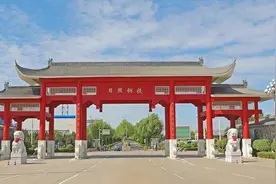 日钢集团：剥离600万吨产能聚焦转型 实控人财富激增46亿图片