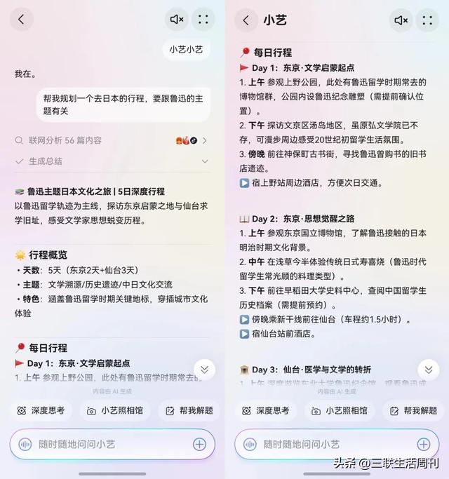 2025新型过十一方式：慢下来，P一点