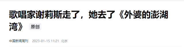 原来这7位歌星已经去世，难怪再也见不到他们唱歌了
