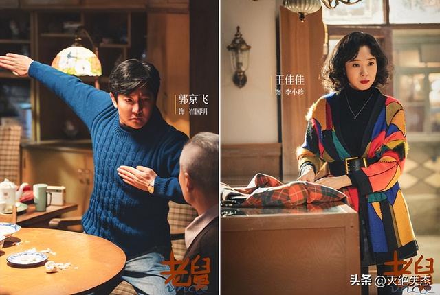 孟晚舟也没想到，央剧《老舅》播出仅3天	，姚安娜竟实现口碑反转