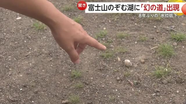 富士山小镇的天塌了！人来了，水又没了