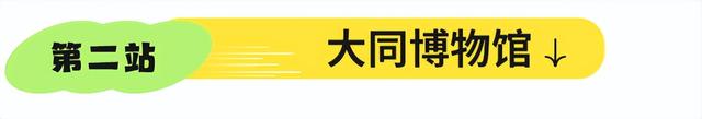 不是洛阳！高铁直达20℃千年古都！文物完胜西安，古建天下第一！碳水天堂50元吃爽！