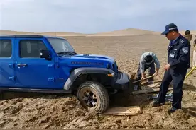 两游客自驾驶入罗布泊无人区被困！7小时自救无果后……图片