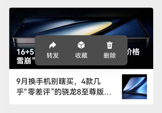 微信鸿蒙版大升级：你想要的功能都有了，锁屏语音通话来了