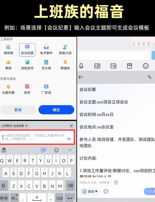 鸿蒙5.1的实况窗有多好用？华为Pura 80 Ultra用户现身说法