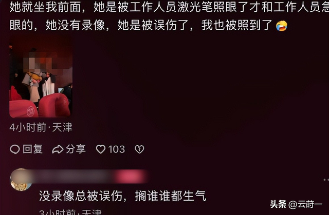 约谈风波”不到2天，郭德纲发文8字回应，冯巩的态度说明一切