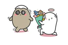 最不好找对象的三大星座，原因是这样？图片