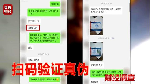 承认了，全是演的！连夜成立调查组