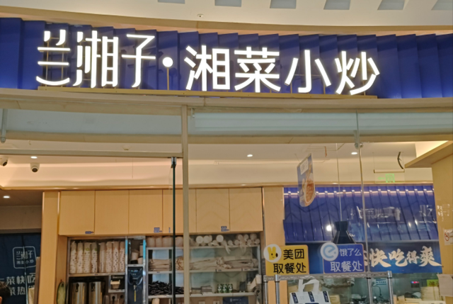 外卖只是京东的开胃菜，这一次，刘强东再次让全世界“刮目相看”