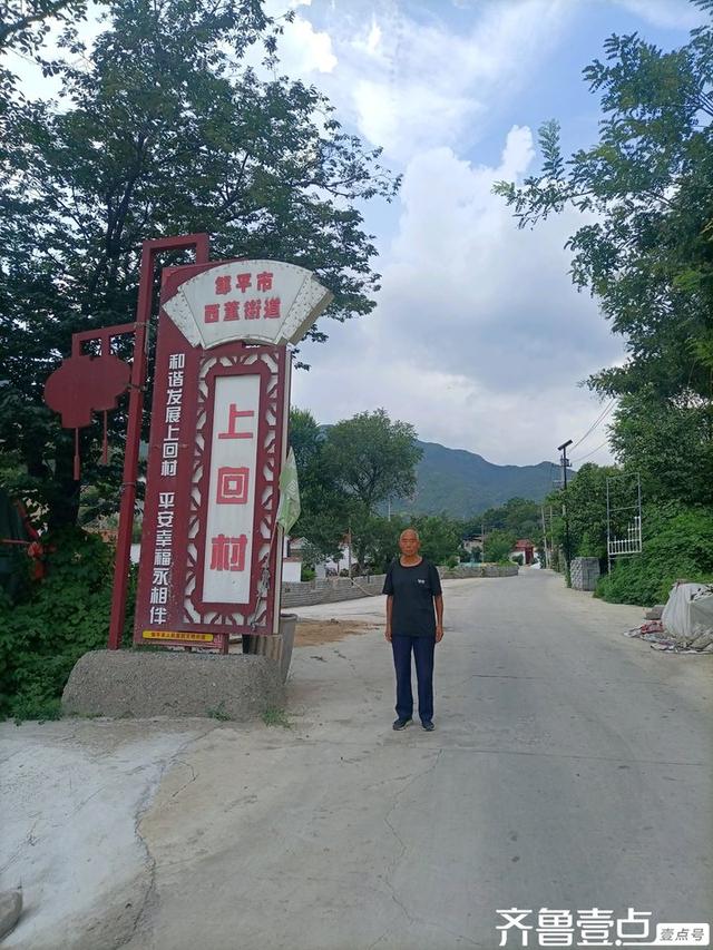 秀山东：一座文化底蕴厚重的山——邹平摩诃山